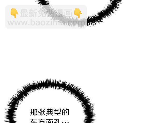 第59话 师父是我啊194