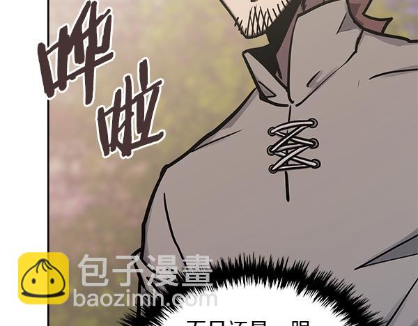 第59话 师父是我啊196