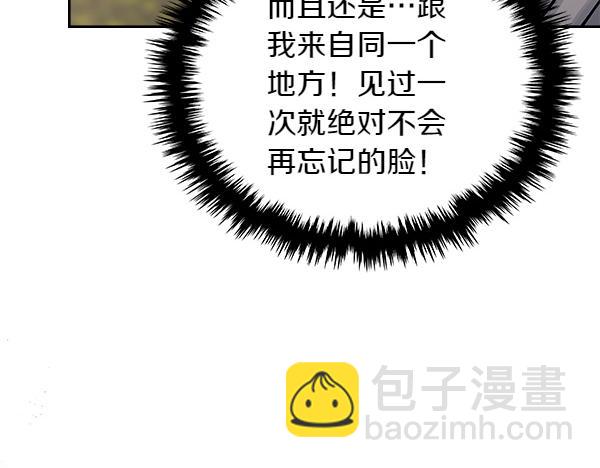 第59话 师父是我啊197