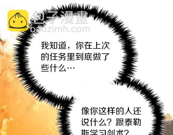 第59话 师父是我啊198