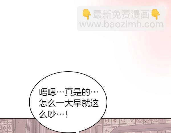 第59话 师父是我啊20