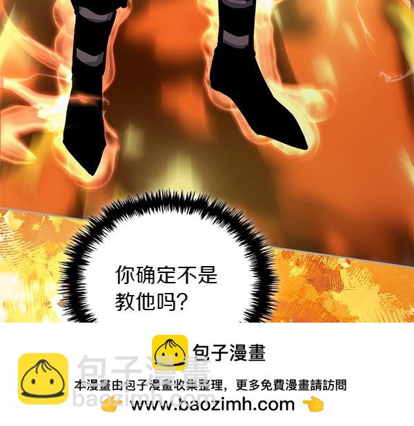 第59话 师父是我啊202