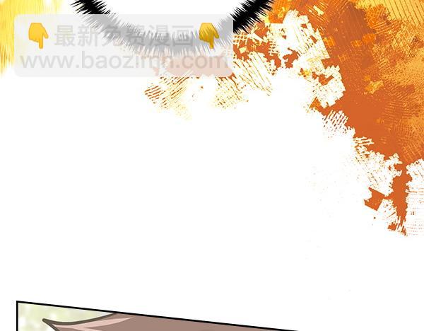 第59话 师父是我啊203