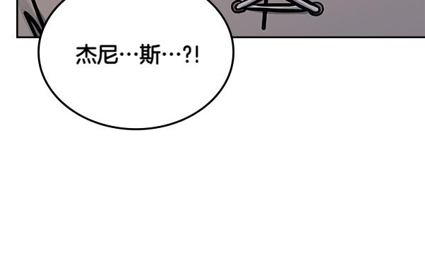 第59话 师父是我啊206