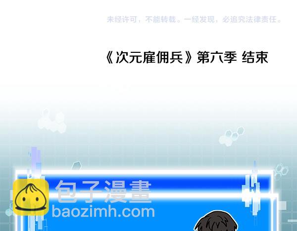 第59话 师父是我啊207