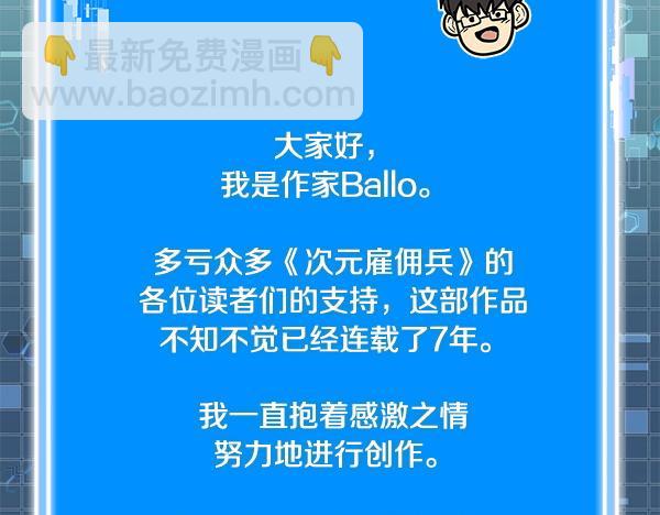 第59话 师父是我啊208