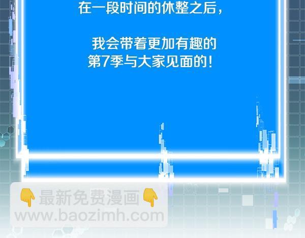 第59话 师父是我啊209