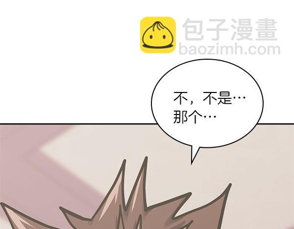 第59话 师父是我啊27