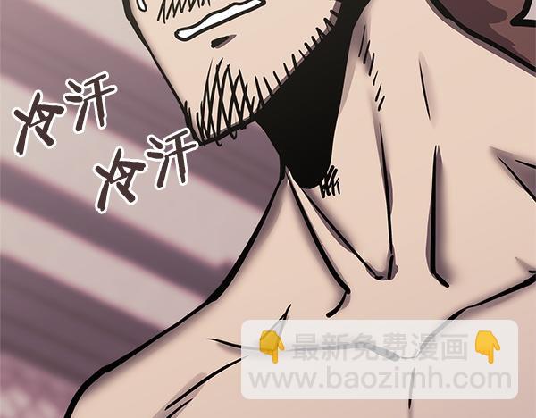第59话 师父是我啊29