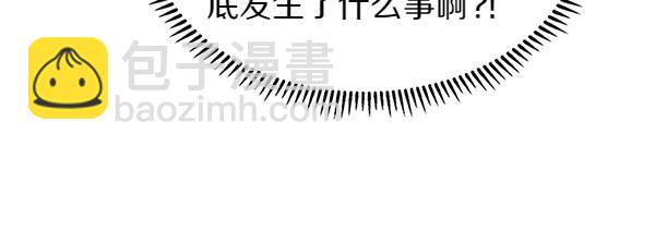 第59话 师父是我啊31