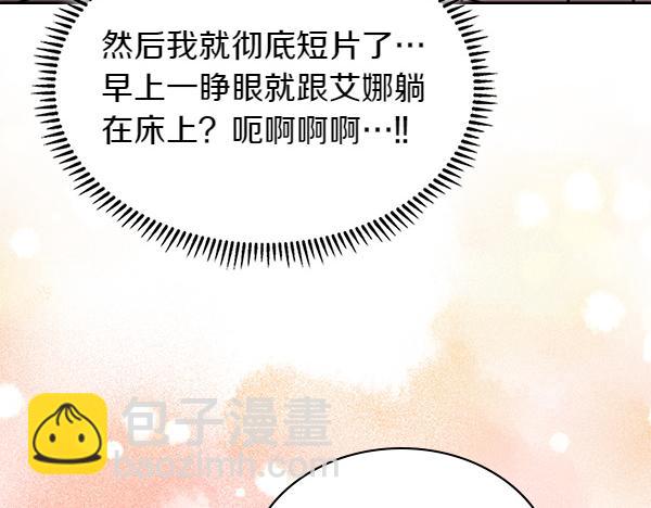 第59话 师父是我啊35