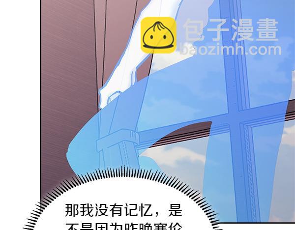 第59话 师父是我啊43