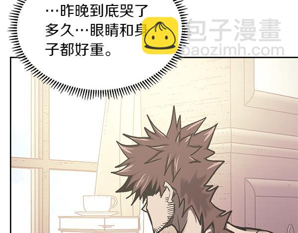 第59话 师父是我啊5