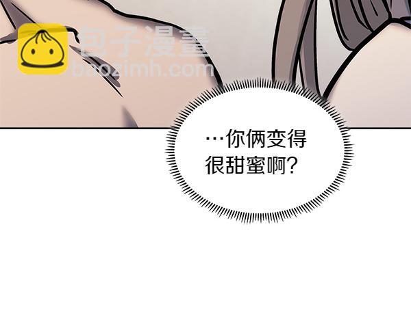 第59话 师父是我啊51