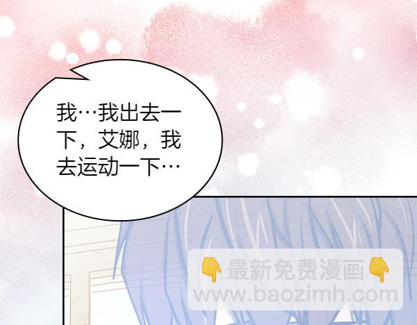 第59话 师父是我啊54