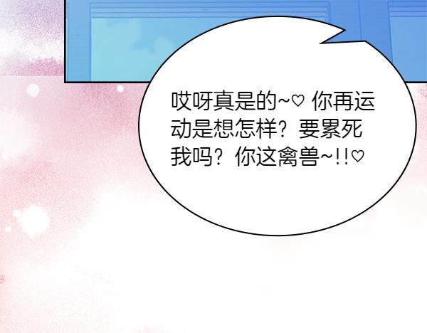 第59话 师父是我啊56