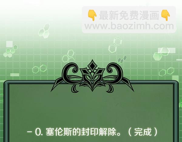 第59话 师父是我啊64