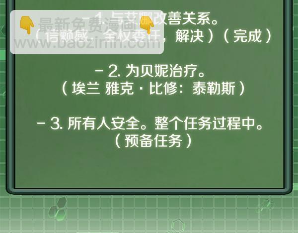 第59话 师父是我啊65