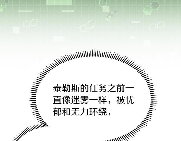 第59话 师父是我啊66