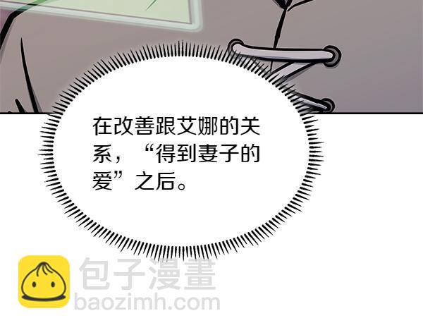 第59话 师父是我啊69