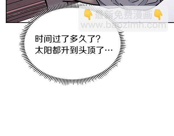 第59话 师父是我啊7