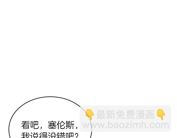 第59话 师父是我啊71