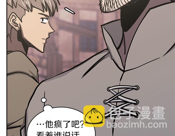 第59话 师父是我啊73