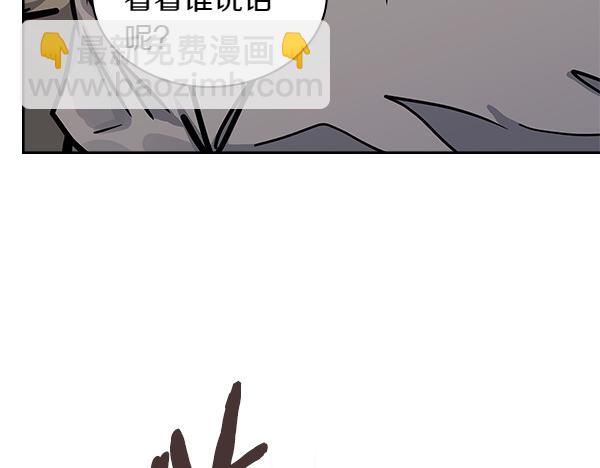 第59话 师父是我啊74