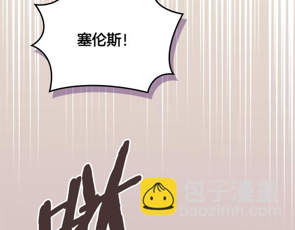 第59话 师父是我啊76