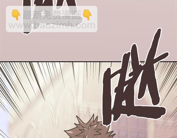 第59话 师父是我啊77