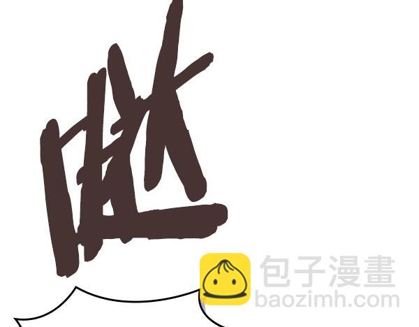 第59话 师父是我啊80