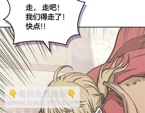 第59话 师父是我啊81