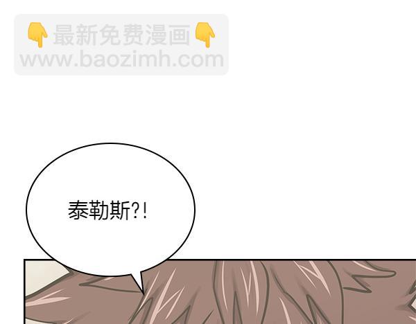 第59话 师父是我啊84