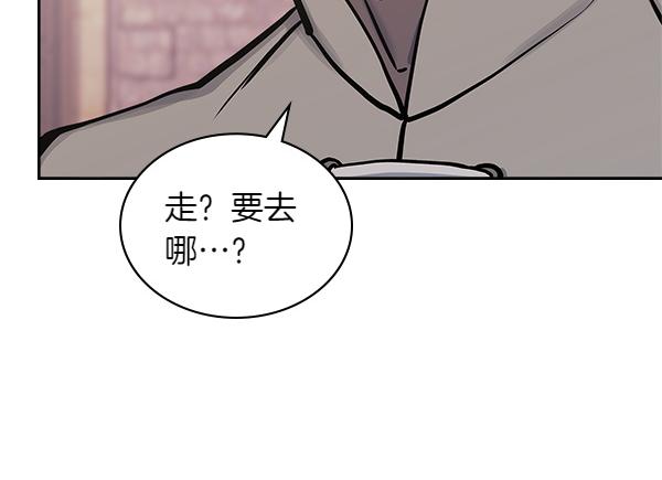 第59话 师父是我啊86