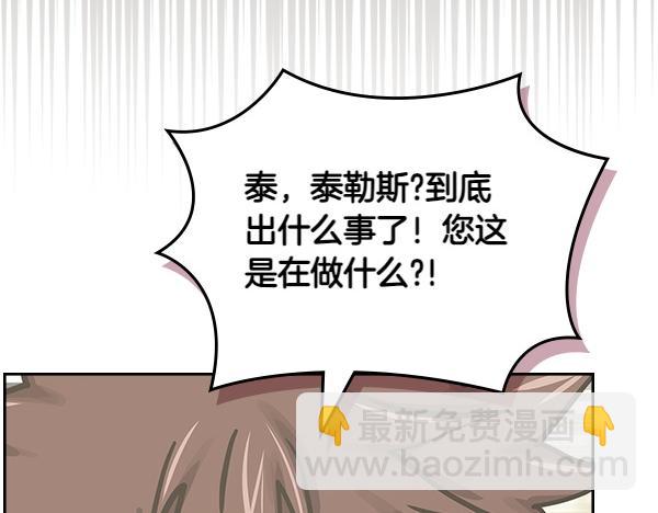 第59话 师父是我啊96