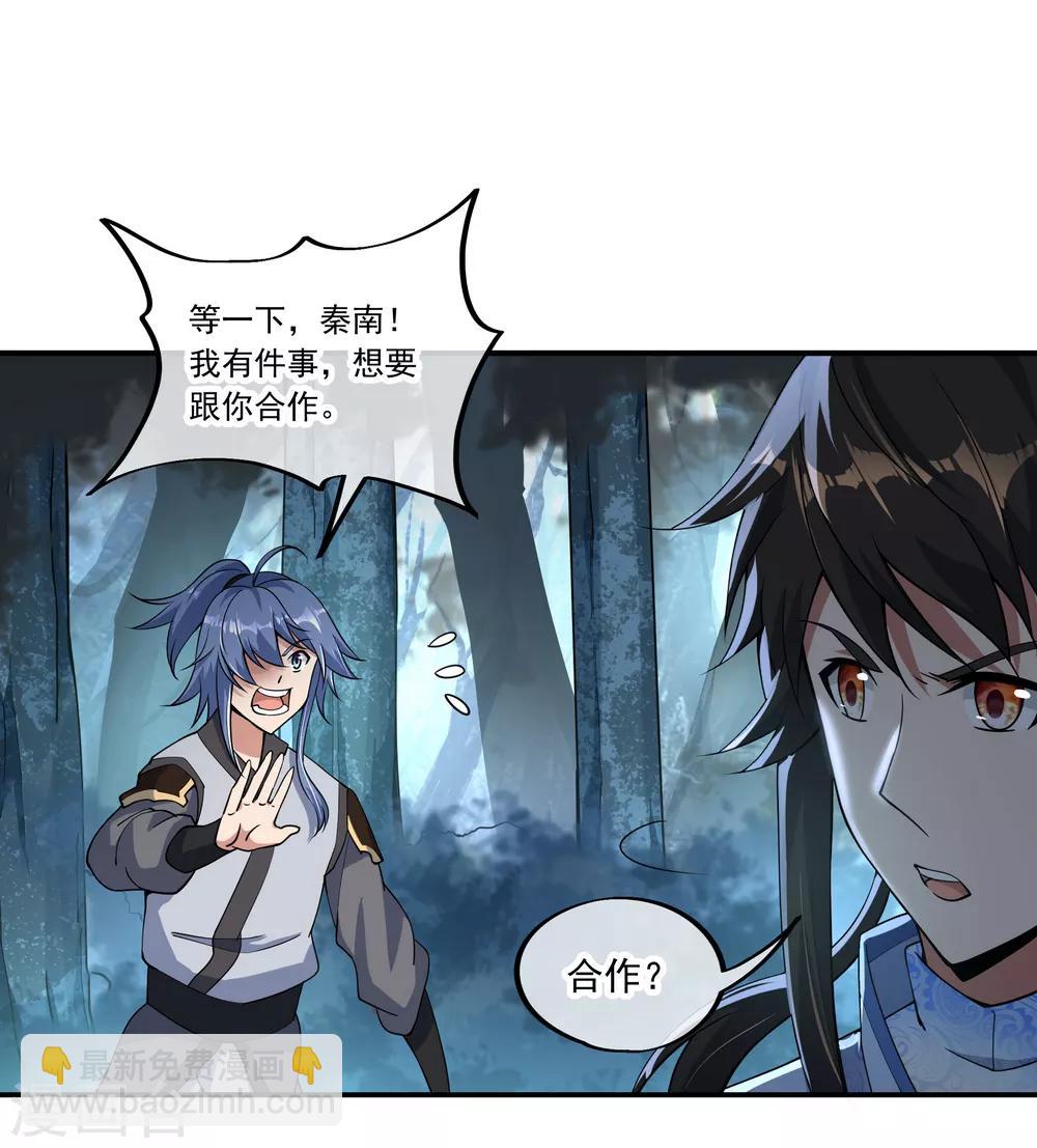 第64话 十大天才10