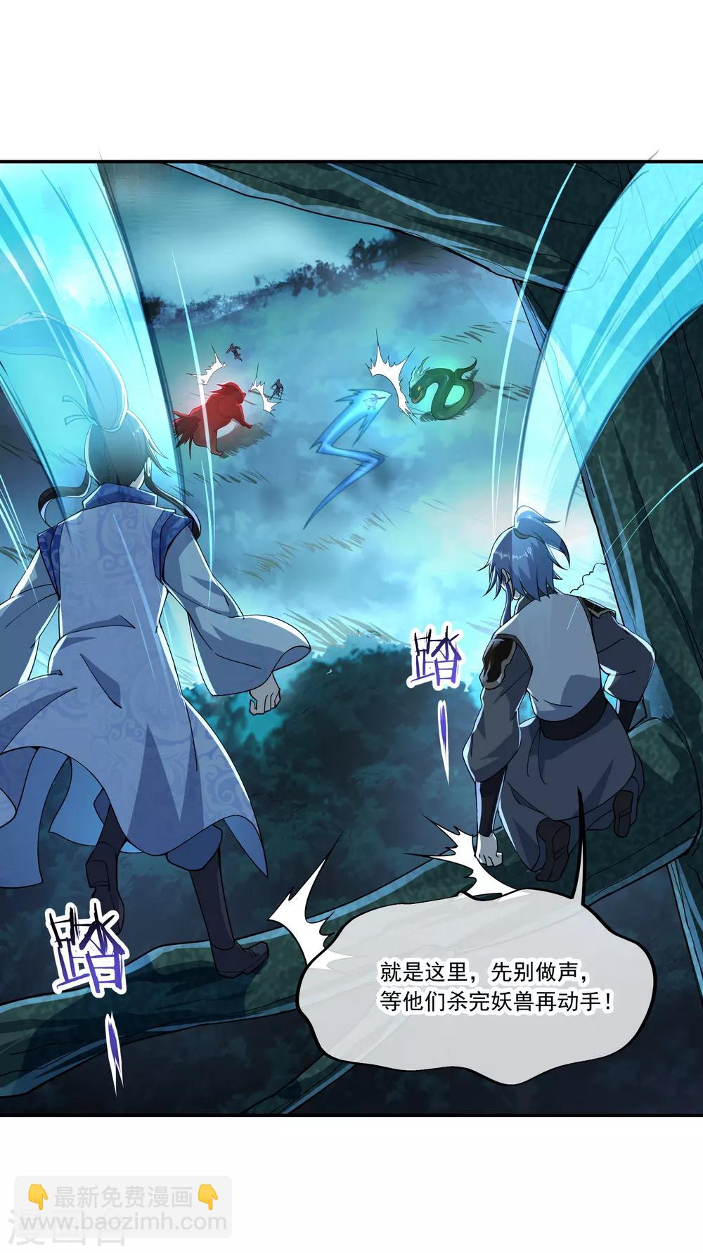 第64话 十大天才17