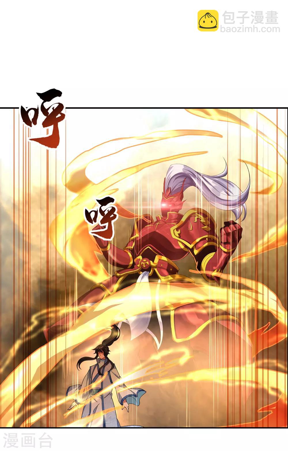 第64话 十大天才3