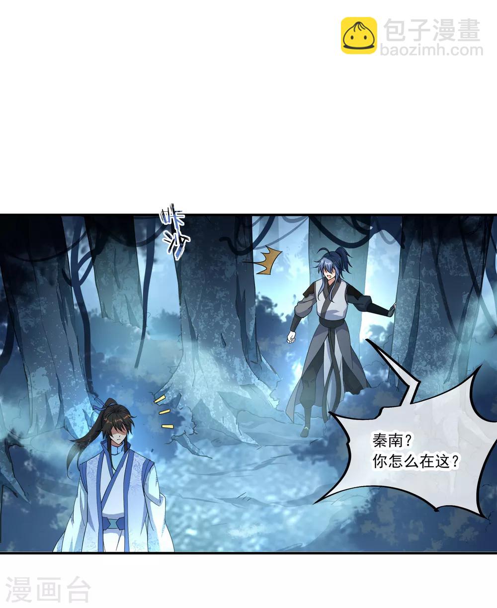 第64话 十大天才7