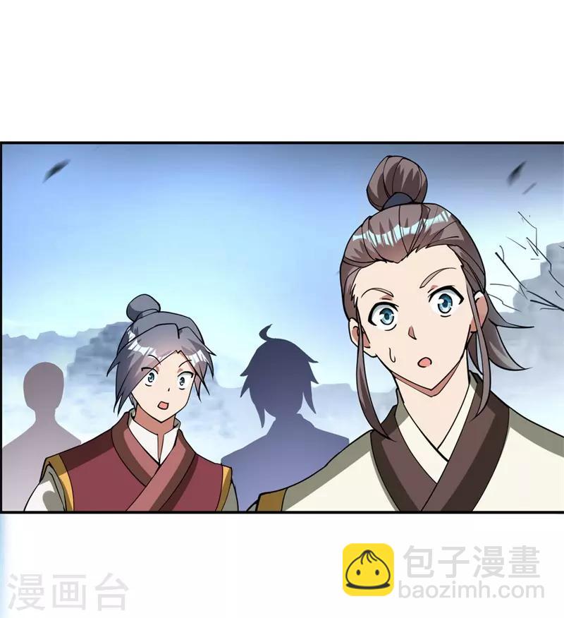 第77话 地图开启12