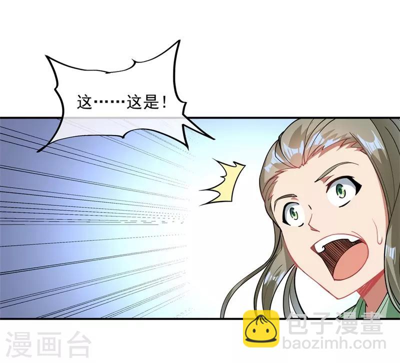 第77话 地图开启15