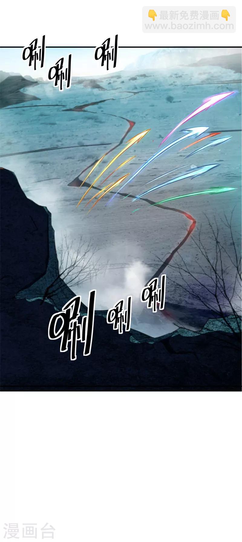 第77话 地图开启17