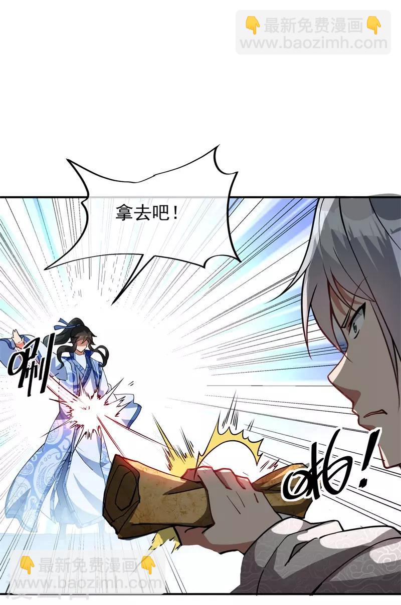 第77话 地图开启8