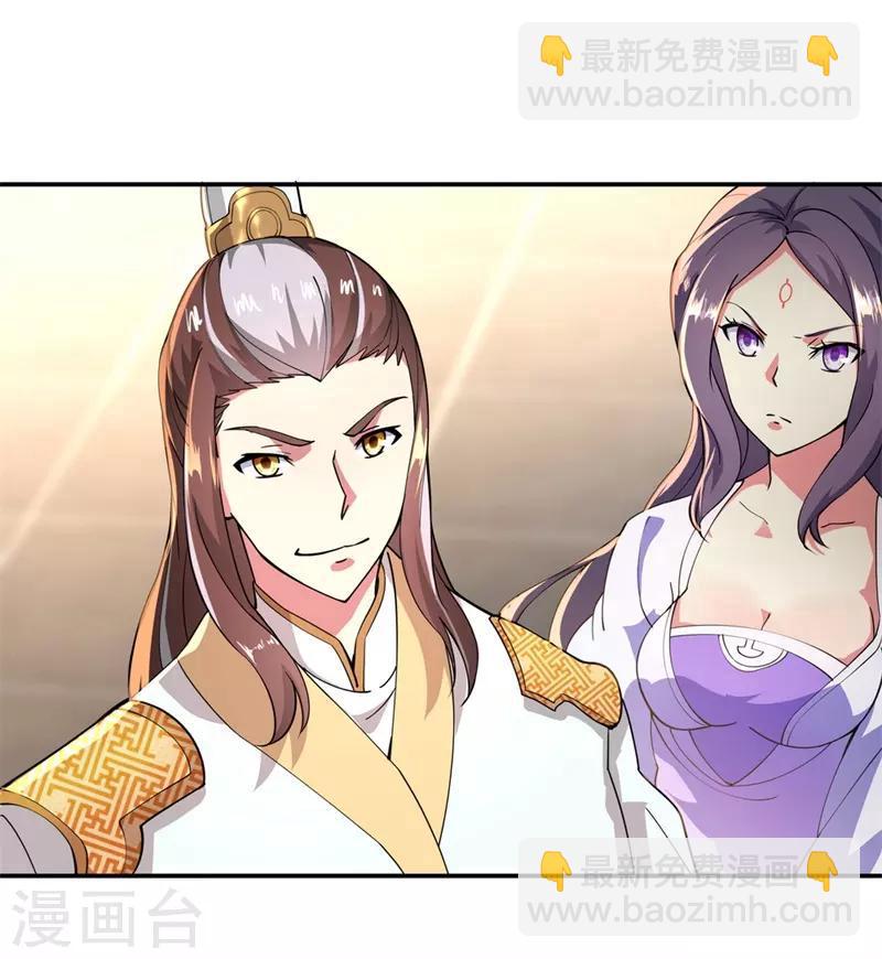 第91话 宗门豪赌18