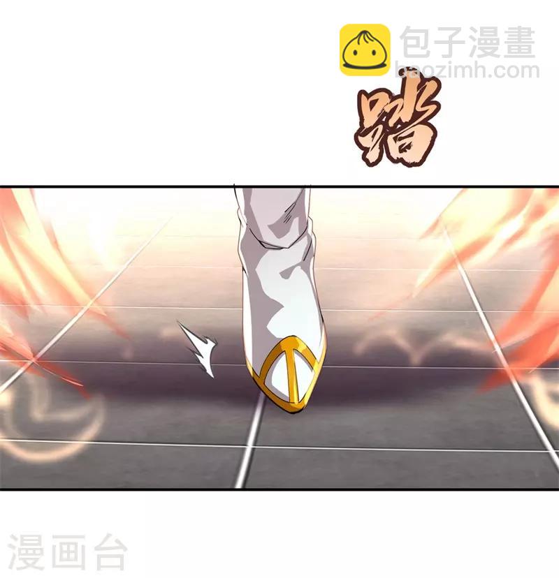 第91话 宗门豪赌2
