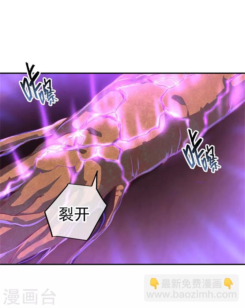 第107话 公主？仆人？5
