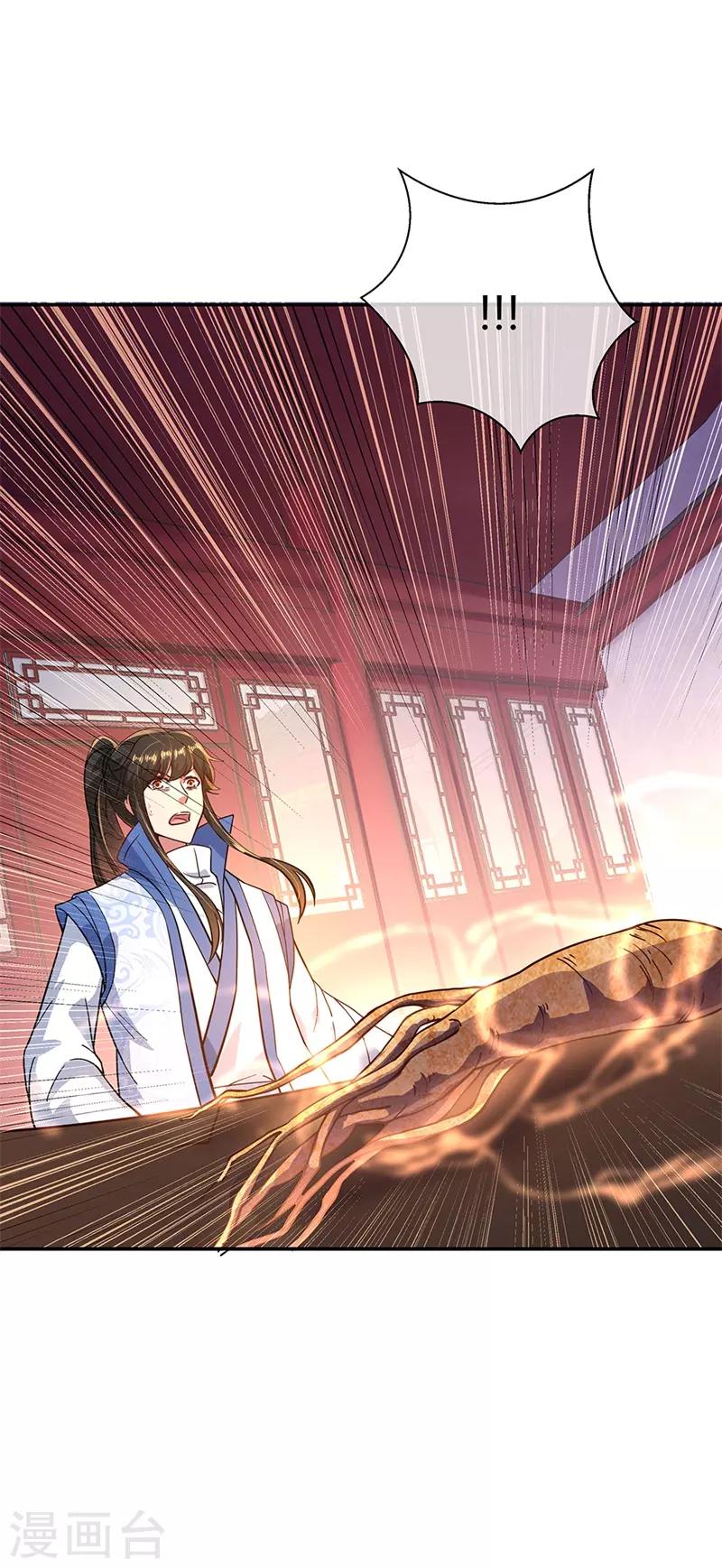 第111话 外院考核12