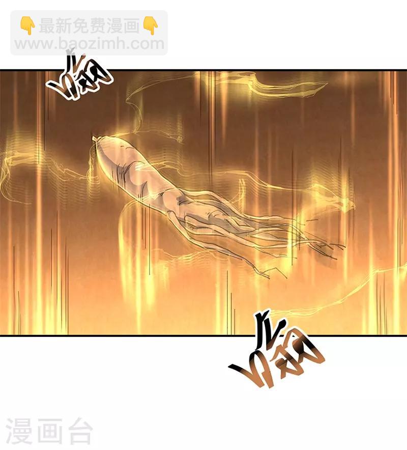 第111话 外院考核5