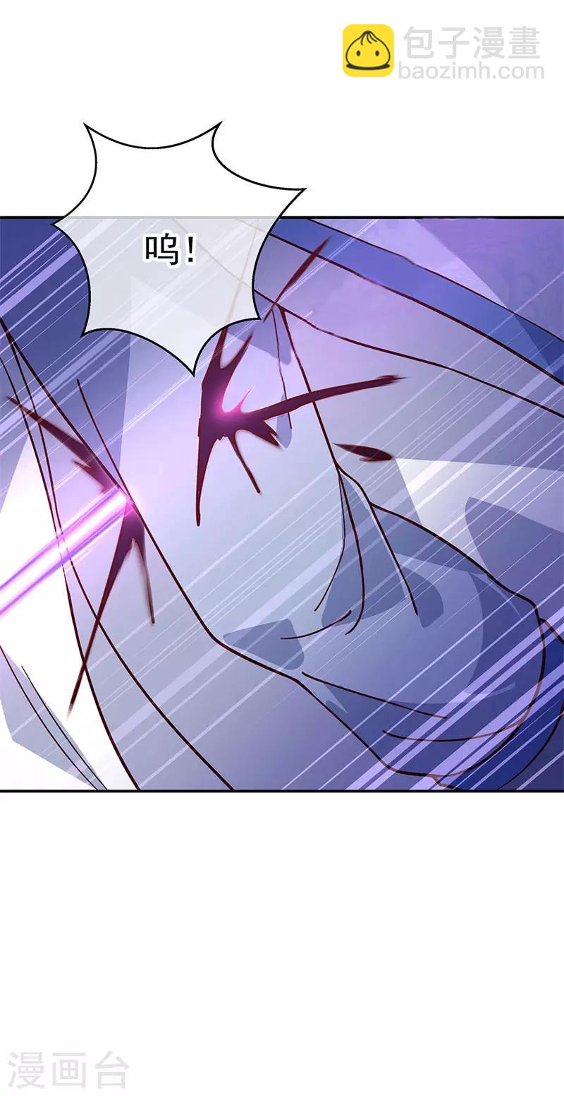第133话 莫擎长老19