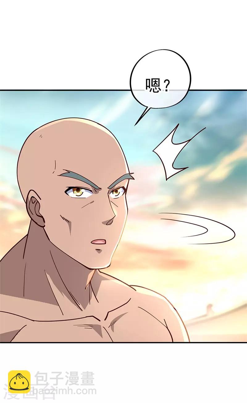 第133话 莫擎长老2